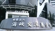 鍾鼎邦遭中共密逮逾月 臺政府營救無進展