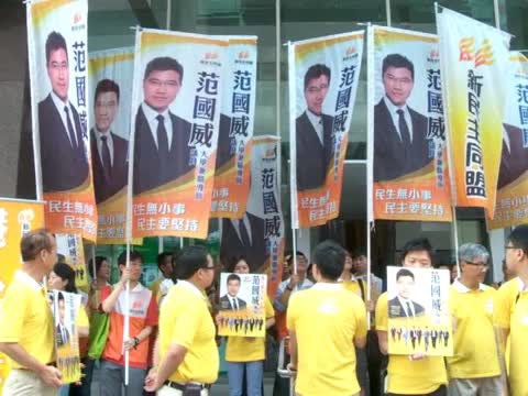 港泛民新黨參選立會 盼護核心價值