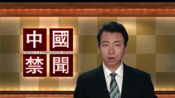 【禁聞】北京市長離職 非關「引咎辭職」