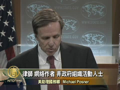 美助卿：人權對話談到法輪功與高智晟