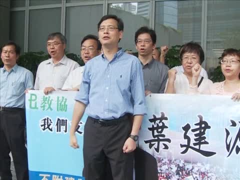 港教協突換人參選 誓言抗洗腦教育