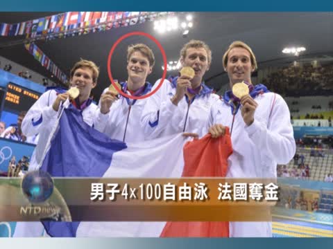 男子4*100自由泳 法國奪金
