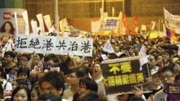 40万港人七一怒吼 拒中共治港（组图）