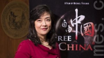 《自由中國》洛杉磯舉行試映會