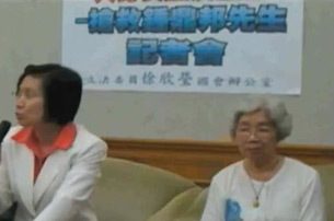 國民黨立委：鐘鼎邦案傷害兩岸互信（視頻）