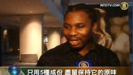 美國名廚期待參加中國菜廚技大賽