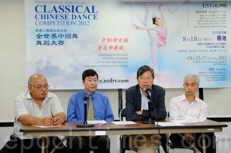 新唐人中國古典舞大賽初賽香港啟動
