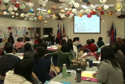 2012昆士蘭地區海外華文教師研習會