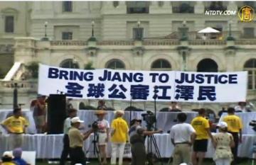 【專題片】全球公審江澤民