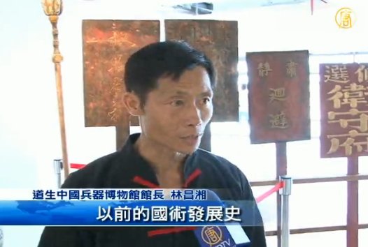御賜五品九龍劍 兵器特展百歲登場