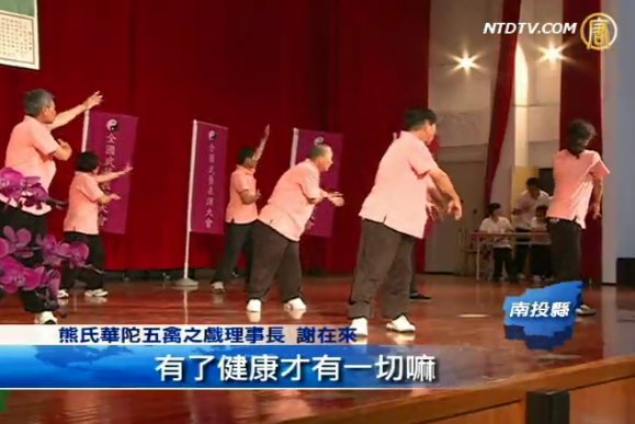 全國武藝南投表演 東西方高手同臺