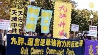 魯蘇浙圖書館網 驚現重點推薦《九評》