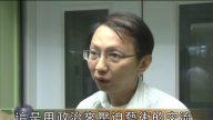 中共阻挠舞蹈大赛 港学者斥损自由