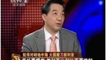 九州欢乐：张召忠“开腔” 巴沙尔下场成定局