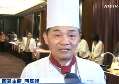 富而有德餐會臺北場 阿基師現身祝賀