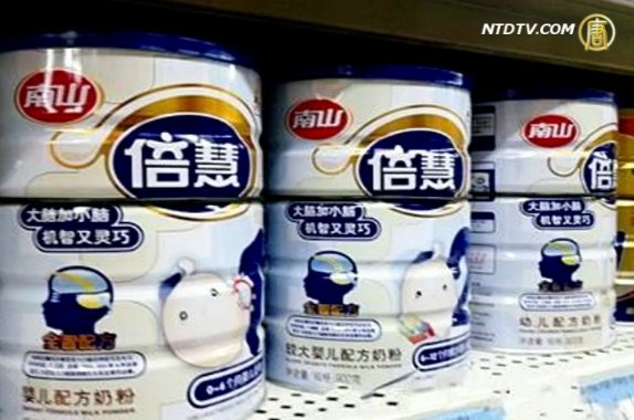 湘南山奶粉爆致癌門檢出黃麴毒素