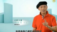 【广告】美国史丹福大学亚裔肝脏中心（A版）