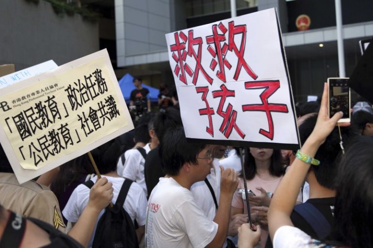 組圖：九萬港人怒吼 反洗腦教育大遊行