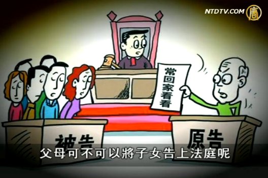 【禁言博客】夢幻的歌“常回家看看”入法