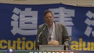 大华府不同信仰大会:真善忍信念将持续传遍世界