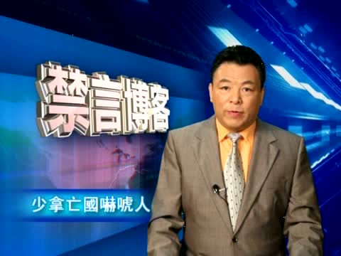 【禁言博客】選美選出的醜陋