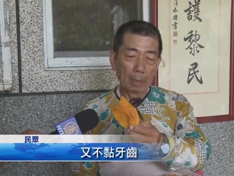 評鑑第一「芒果乾」 好吃無負擔