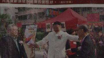 中联办涉贿选 港民主党促廉署彻查