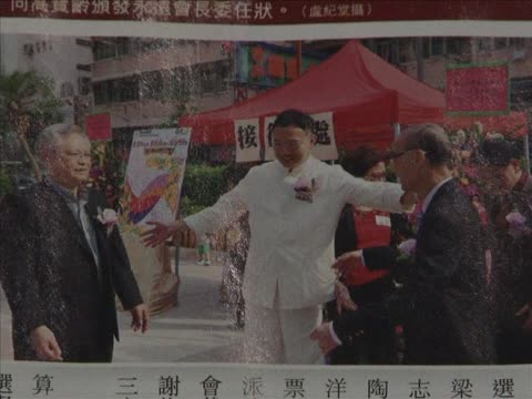 中联办涉贿选 港民主党促廉署彻查