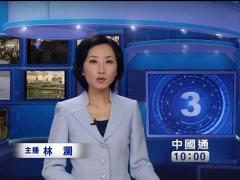 【新鮮報】遼寧發生特大兇殺案 9死4傷