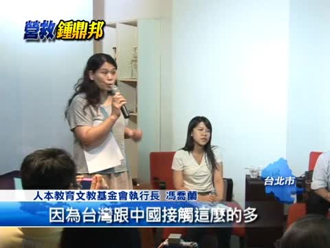 鍾愛咖啡廳談救父 各界民眾大給支持