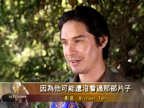 澳洲美籍影星Michael Teh談科州槍擊案