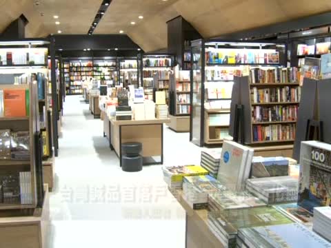 台灣誠品首落戶香港 吹優雅文化風