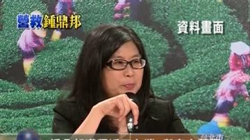 钟鼎邦获释返回台湾 与家人团圆