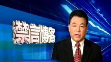 【禁言博客】北京傅政華和什邡劉波都很忙