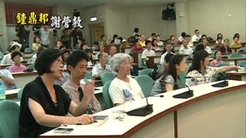 台律师团：需要更多钟鼎邦传播真相 结束迫害