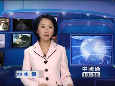 【新鮮報】大陸今年「保8」無望 或再降息