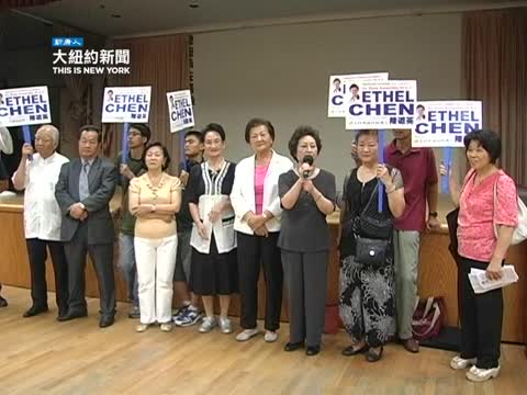 紐約州眾議員選情激烈 參選人拜訪僑社