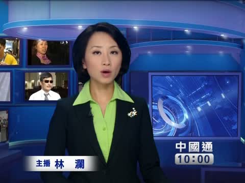 【新鮮報 】熱錢外流 市場或看衰大陸經濟