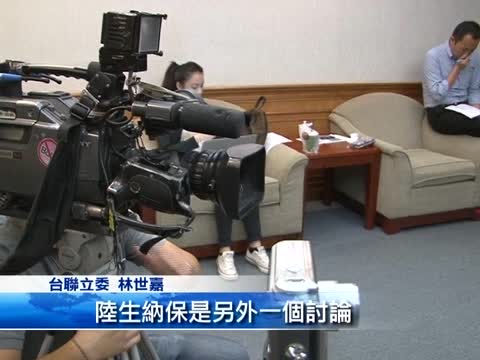 陸生納健保?林世嘉：先修民主與人權