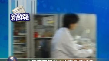 【新鮮報】中國東西部省人均壽命差15歲