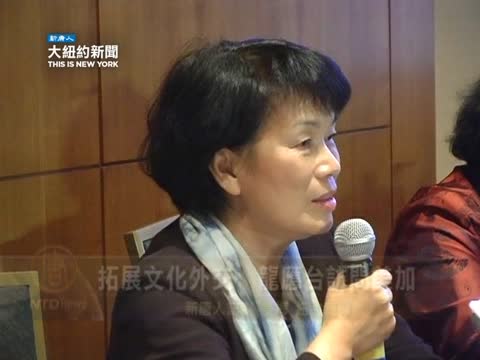 拓展文化外交  龍應臺訪問美加