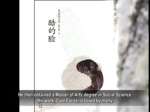 【禁聞】震驚！《人民日報》主編墜樓亡