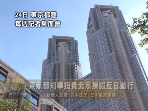 石原倡議在國際法院解決釣魚島問題