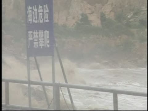 強颱“布拉萬”撲中國沿海 “天秤”尾隨