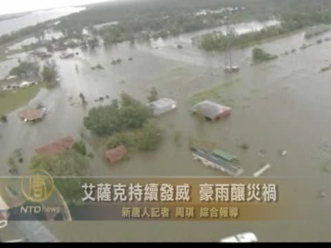艾薩克持續發威 豪雨釀災禍