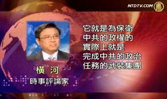 评中共八一强调党指挥枪