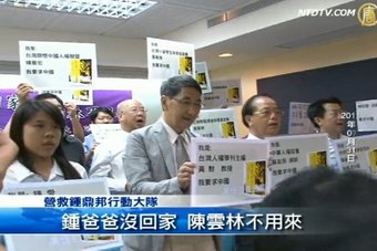 30多民團搶救鍾鼎邦 臺政府仍無進展