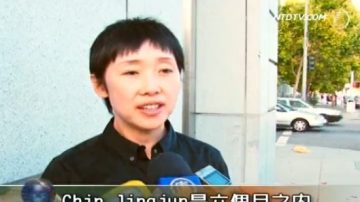 法輪功案 舊金山法院對施暴者發禁制令