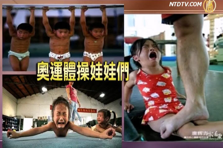 北京日報太雷人：舉國體制是好體制