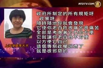 雲南臨產孕婦持准生證仍強遭墮胎